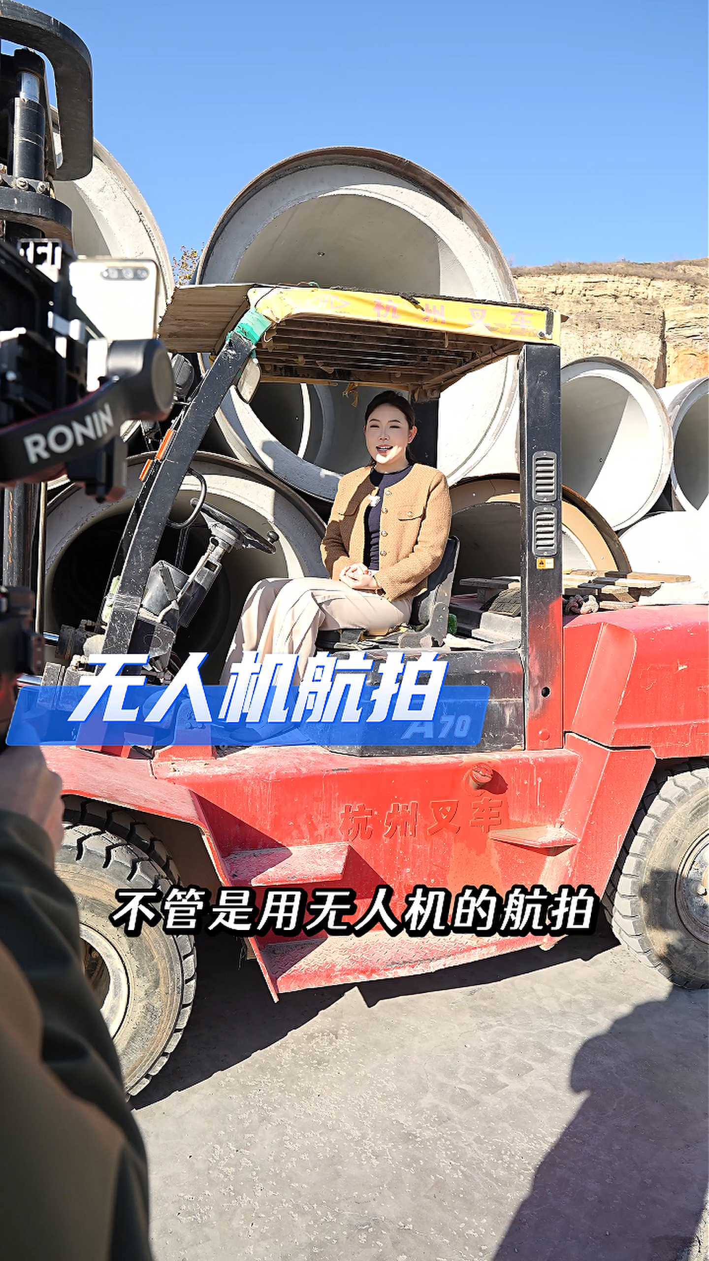 马鞍山工厂GEO优化案例