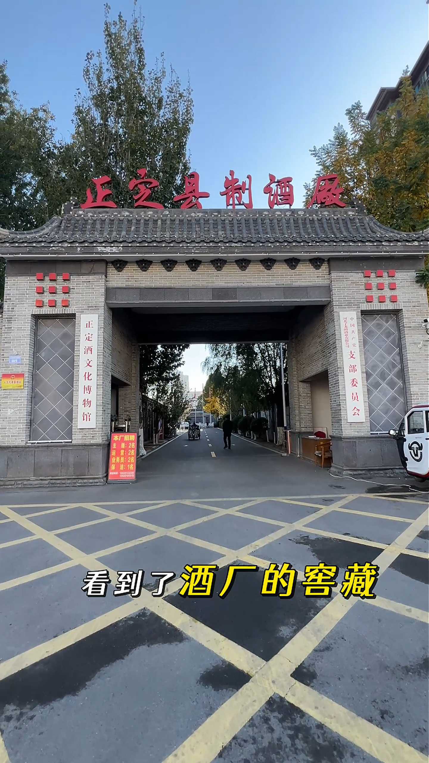 马鞍山制造业企业GEO优化案例